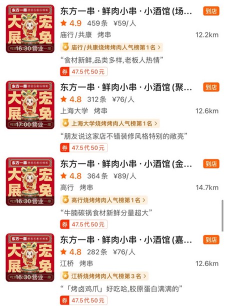 拼一碗蛋炒饭高评分店6